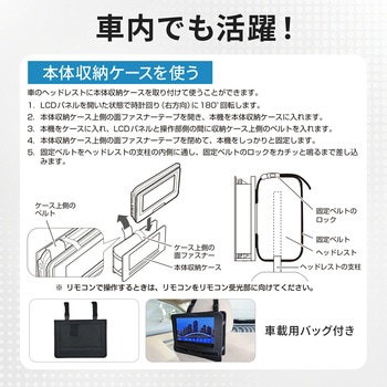注文コード:02601011,02601020,02601029,02601038,02601056,02601090,02601099 ポータブルDVDプレーヤー 4電源 CDリッピング機能 レジューム機能搭載 車載用ケース付き - YAMAZEN(山善)