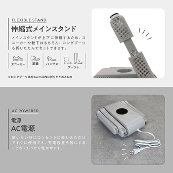注文コード:02603461 【sumuu】シューズドライヤー カラッシュ - macros(マクロス)