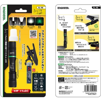 注文コード:02611337 おりこうなLight - ENGINEER(エンジニア)