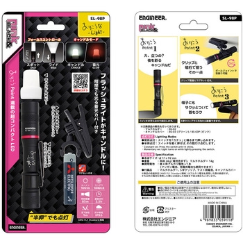 注文コード:02611346 おりこうなLight - ENGINEER(エンジニア)