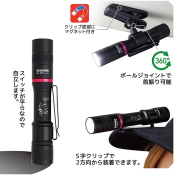 注文コード:02611346 おりこうなLight - ENGINEER(エンジニア)