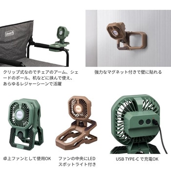 注文コード:02611416,02611432 アウトドアクリップライトファン - コールマンジャパン
