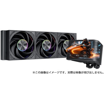 注文コード:02627882 シーピーエス CPS6.67インチ 2K AMOLED曲面ディスプレイ搭載 オールインワン水冷クーラー - CPS