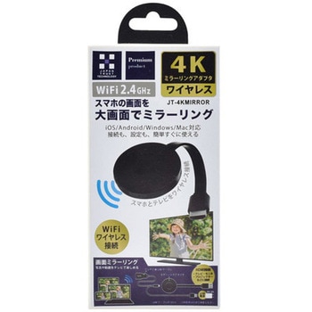 注文コード:02628530 4Kワイヤレスミラーリングアダプター - JTT
