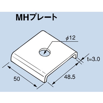 マルチハンガー用MHプレート 南電機