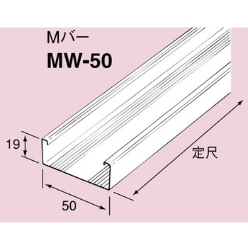 軽天バー (Mバー) 南電機