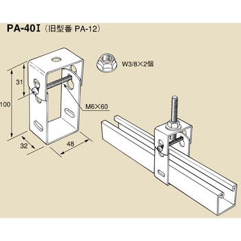 吊り金具 レースウエイ用 南電機