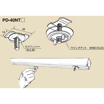 ステンレス 照明器具支持金具 南電機