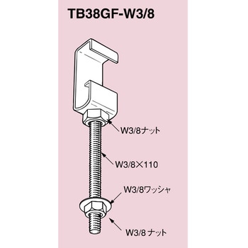 支持バー用吊り金具 ボルト付 南電機