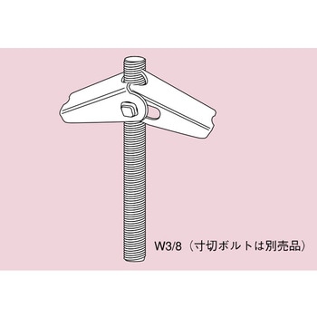 ウイングハンガー 南電機