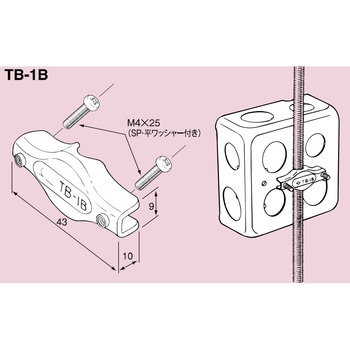 ボックス支持金具 南電機