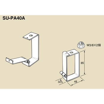 ステンレス 吊り金具 南電機