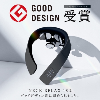 注文コード:02651359 NECK RELAX 1S ネック リラックス ワンエス - NIPLUX