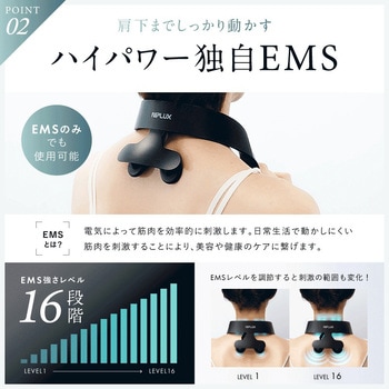 注文コード:02651359 NECK RELAX 1S ネック リラックス ワンエス - NIPLUX