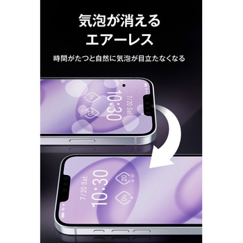注文コード:02651411 iPhone 17e/16e ガラスフィルム 2枚入り 高透明 強化ガラス10H 指紋防止 飛散防止 貼り付けツール付 - エレコム
