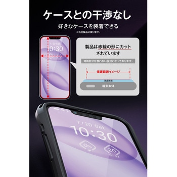 注文コード:02651411 iPhone 17e/16e ガラスフィルム 2枚入り 高透明 強化ガラス10H 指紋防止 飛散防止 貼り付けツール付 - エレコム