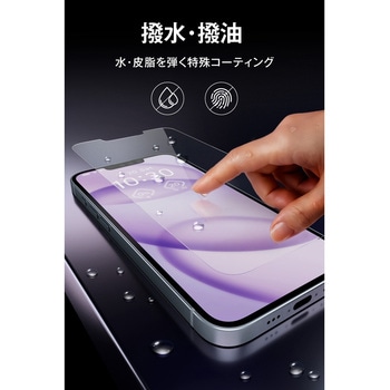 注文コード:02651411 iPhone 17e/16e ガラスフィルム 2枚入り 高透明 強化ガラス10H 指紋防止 飛散防止 貼り付けツール付 - エレコム