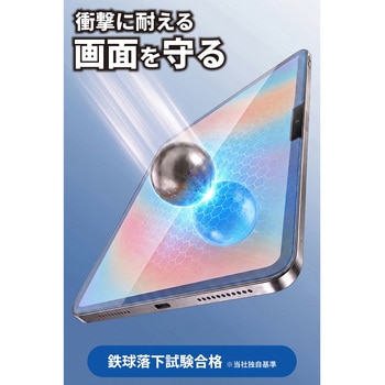 注文コード:02651429 11インチ iPad Pro (M5/M4) ガラスフィルム 2枚入り 高透明 引くだけ貼り付けBOX付 強化ガラス10H 指紋防止 - エレコム