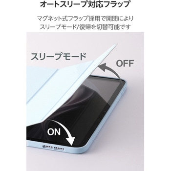 注文コード:02651481,02651639,02651438 iPad A16 11インチ iPad 第10世代 10.9インチ ケース マグネット式フラップ カバー Apple Pencil収納 ペンスタンド機能 抗菌 - エレコム