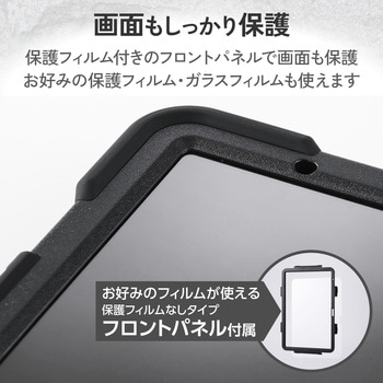 注文コード:02651490 iPad Air ケース 11インチ (M4/M3/M2) フルプロテクト ペン収納 衝撃吸収 ハンドバンド ショルダーベルト付 - エレコム
