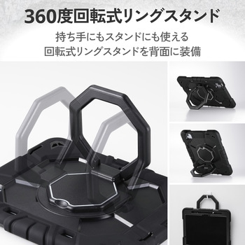 注文コード:02651490 iPad Air ケース 11インチ (M4/M3/M2) フルプロテクト ペン収納 衝撃吸収 ハンドバンド ショルダーベルト付 - エレコム