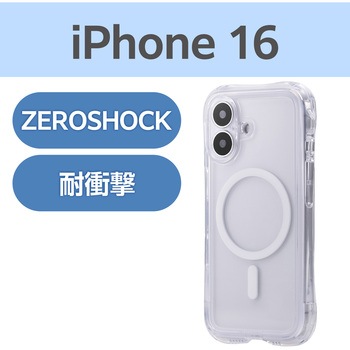 注文コード:02651517,02651770 iPhone 16 ケース ハイブリッド バンパー 衝撃吸収 MAGKEEP 磁力装着ワイヤレス充電対応 ZEROSHOCK LIMITED - エレコム