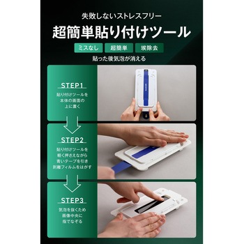 注文コード:02651569 iPhone 17 Pro Max ガラスフィルム 2枚入り カメラレンズ保護フィルム2個付 高透明 強化ガラス10H 簡単貼付 - エレコム