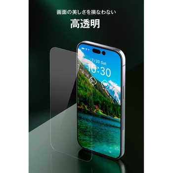 注文コード:02651569 iPhone 17 Pro Max ガラスフィルム 2枚入り カメラレンズ保護フィルム2個付 高透明 強化ガラス10H 簡単貼付 - エレコム
