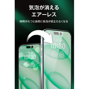 注文コード:02651657 iPhone 15 Pro Max ガラスフィルム 2枚入り カメラレンズ保護フィルム2個付 高透明 強化ガラス10H 簡単貼付 - エレコム