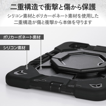 注文コード:02651709 iPad Pro ケース 11インチ (M5/M4) フルプロテクト ペン収納 衝撃吸収 ハンドバンド ショルダーベルト付 - エレコム