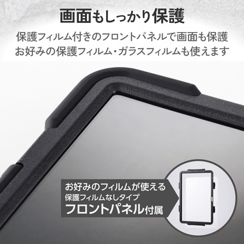 注文コード:02651709 iPad Pro ケース 11インチ (M5/M4) フルプロテクト ペン収納 衝撃吸収 ハンドバンド ショルダーベルト付 - エレコム