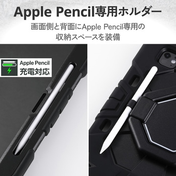 注文コード:02651709 iPad Pro ケース 11インチ (M5/M4) フルプロテクト ペン収納 衝撃吸収 ハンドバンド ショルダーベルト付 - エレコム