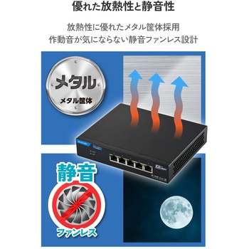 注文コード:02651718 スイッチングハブ 5ポート 全ポート10Gbps対応 ファンレス 静音 金属筐体 ループ検知 電源外付け メタル - エレコム