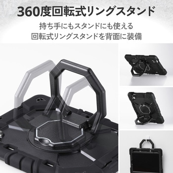 注文コード:02651727 iPad mini ケース 8.3インチ(A17Pro)/第6世代 フルプロテクト ペン収納 衝撃吸収 ショルダーベルト付 - エレコム