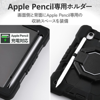 注文コード:02651727 iPad mini ケース 8.3インチ(A17Pro)/第6世代 フルプロテクト ペン収納 衝撃吸収 ショルダーベルト付 - エレコム