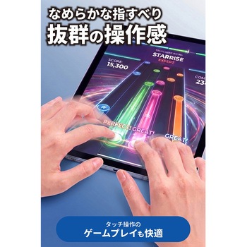 注文コード:02651788 11インチ iPad Air (M4/M3/M2) ガラスフィルム 2枚入り 高透明 引くだけ貼り付けBOX付 強化ガラス10H - エレコム
