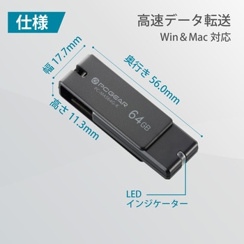 注文コード:02652680 USBフラッシュメモリ Type-A対応 回転式キャップ - オーム電機