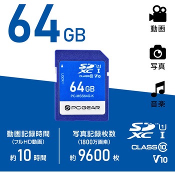 注文コード:02652698 SDメモリーカード 高速データ転送 UHS-I Class10 V10対応 - オーム電機