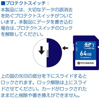 注文コード:02652698 SDメモリーカード 高速データ転送 UHS-I Class10 V10対応 - オーム電機