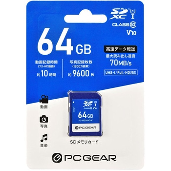 注文コード:02652698 SDメモリーカード 高速データ転送 UHS-I Class10 V10対応 - オーム電機