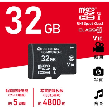 注文コード:02652716 microSDメモリーカード 高速データ転送 防水 SD変換アダプタ付き - オーム電機