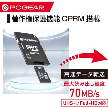 注文コード:02652716 microSDメモリーカード 高速データ転送 防水 SD変換アダプタ付き - オーム電機
