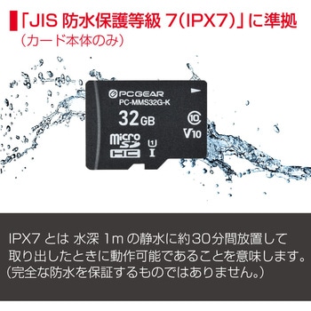 注文コード:02652716 microSDメモリーカード 高速データ転送 防水 SD変換アダプタ付き - オーム電機