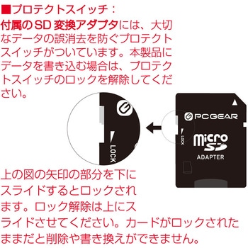 注文コード:02652716 microSDメモリーカード 高速データ転送 防水 SD変換アダプタ付き - オーム電機