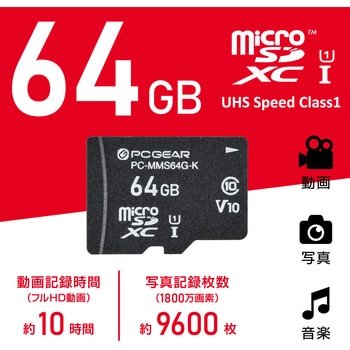 注文コード:02652741 microSDメモリーカード 高速データ転送 防水 SD変換アダプタ付き - オーム電機