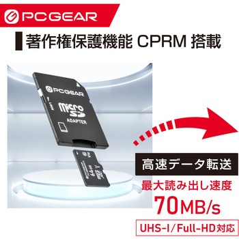 注文コード:02652741 microSDメモリーカード 高速データ転送 防水 SD変換アダプタ付き - オーム電機