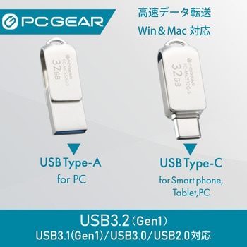 注文コード:02652786 USBフラッシュメモリ Type-C・Type-A対応 回転式キャップ - オーム電機