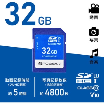 注文コード:02652881 SDメモリーカード 高速データ転送 UHS-I Class10 V10対応 - オーム電機
