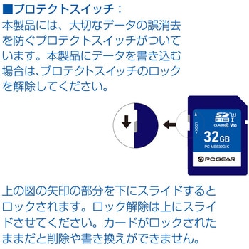 注文コード:02652881 SDメモリーカード 高速データ転送 UHS-I Class10 V10対応 - オーム電機