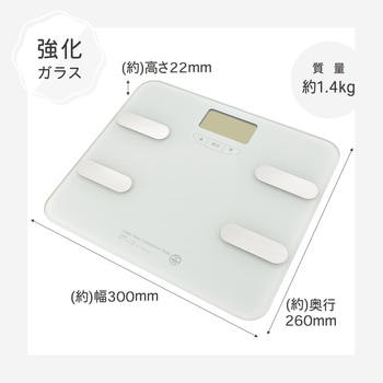 注文コード:02652917 デジタル体重計・体組成計 強化ガラス 10人登録 前回値表示 - オーム電機